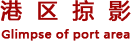 &#27431;&#27954;&#26479;&#19979;&#27880;&#40;&#20013;&#22269;&#41;&#23448;&#26041;&#32593;&#31449;