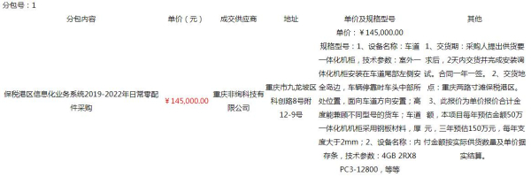 &#27431;&#27954;&#26479;&#19979;&#27880;&#40;&#20013;&#22269;&#41;&#23448;&#26041;&#32593;&#31449;