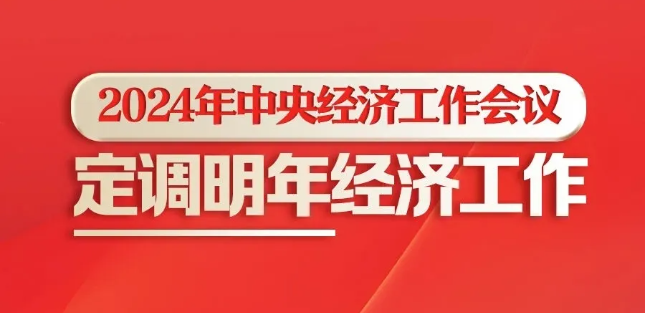 &#27431;&#27954;&#26479;&#19979;&#27880;&#40;&#20013;&#22269;&#41;&#23448;&#26041;&#32593;&#31449;