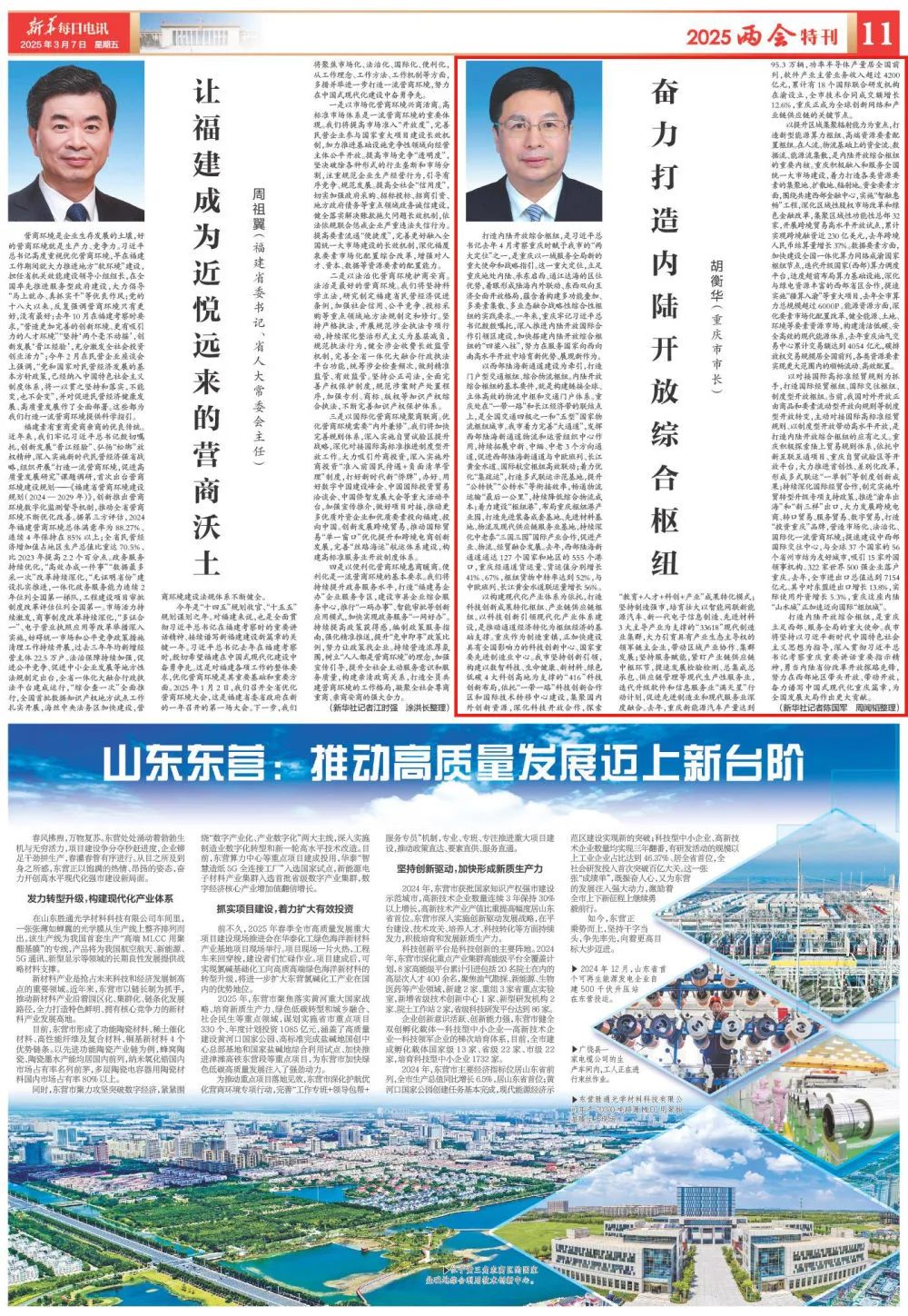 &#27431;&#27954;&#26479;&#19979;&#27880;&#40;&#20013;&#22269;&#41;&#23448;&#26041;&#32593;&#31449;