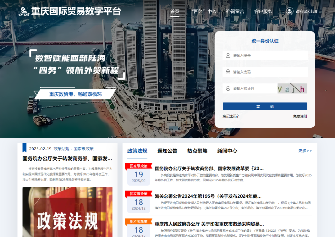 &#27431;&#27954;&#26479;&#19979;&#27880;&#40;&#20013;&#22269;&#41;&#23448;&#26041;&#32593;&#31449;