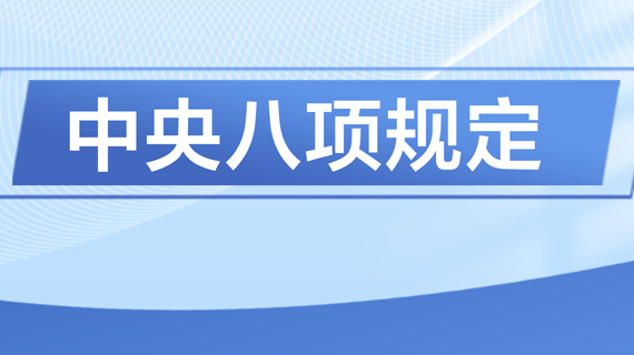 &#27431;&#27954;&#26479;&#19979;&#27880;&#40;&#20013;&#22269;&#41;&#23448;&#26041;&#32593;&#31449;