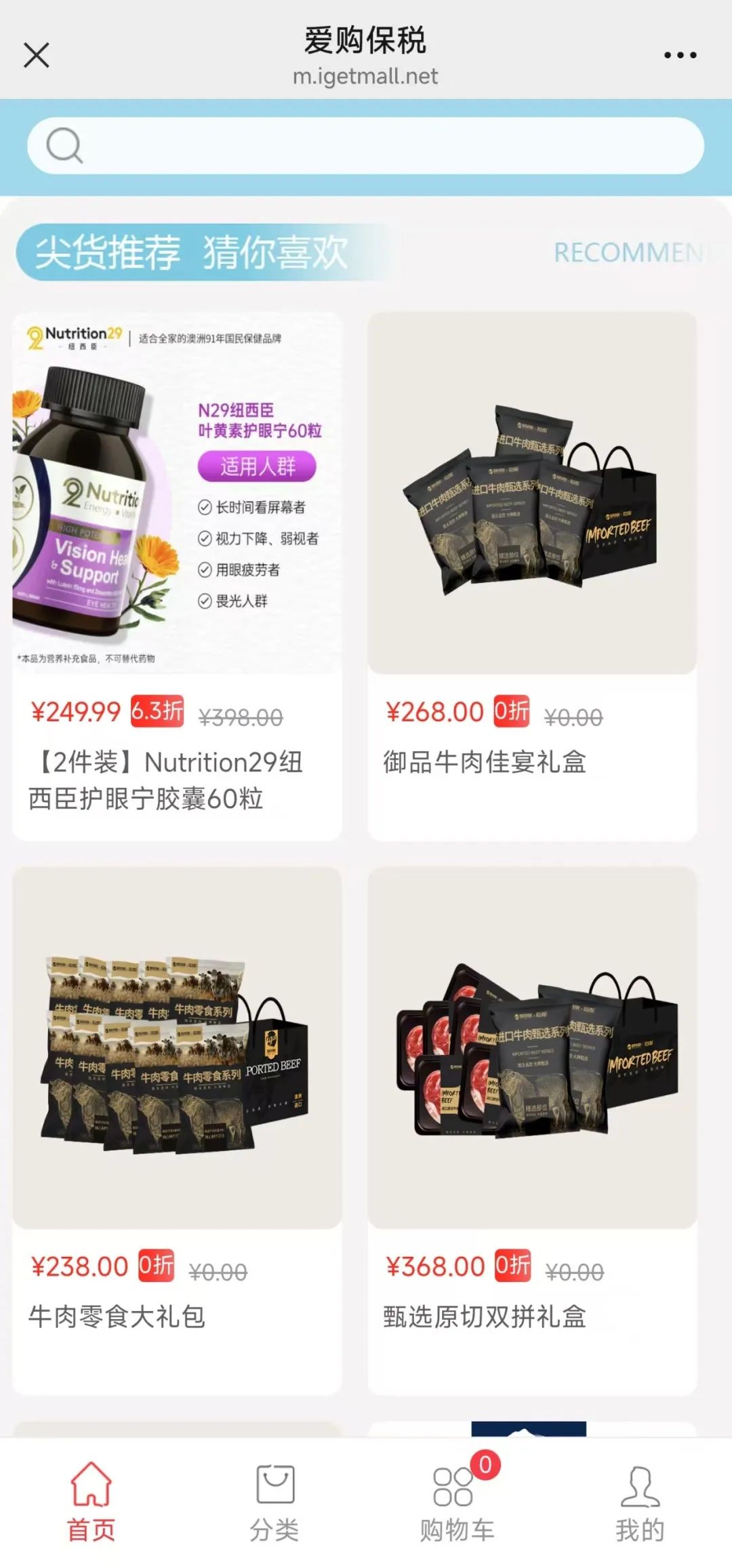 &#27431;&#27954;&#26479;&#19979;&#27880;&#40;&#20013;&#22269;&#41;&#23448;&#26041;&#32593;&#31449;