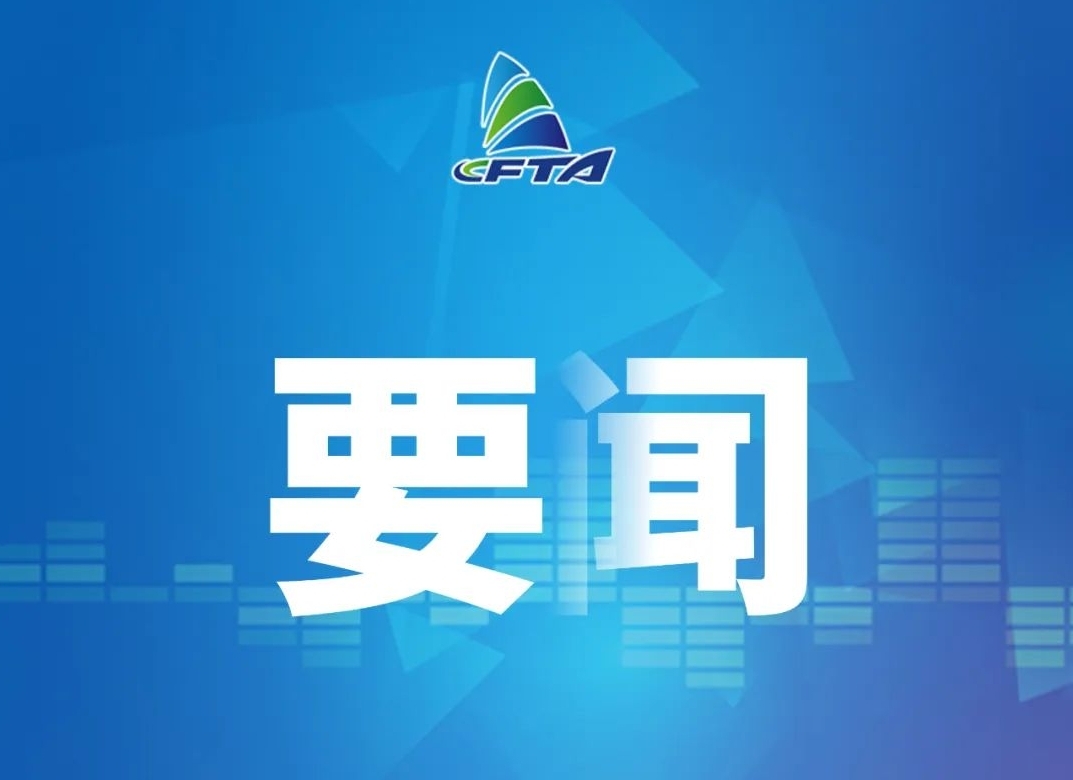 &#27431;&#27954;&#26479;&#19979;&#27880;&#40;&#20013;&#22269;&#41;&#23448;&#26041;&#32593;&#31449;
